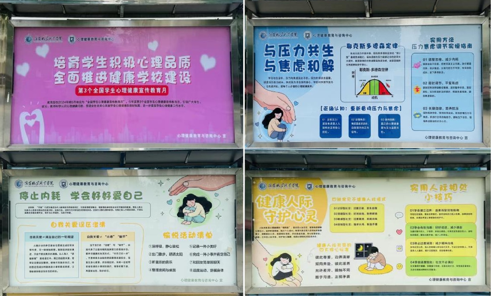 展板1.jpg