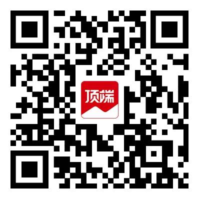 顶端新闻.jpg