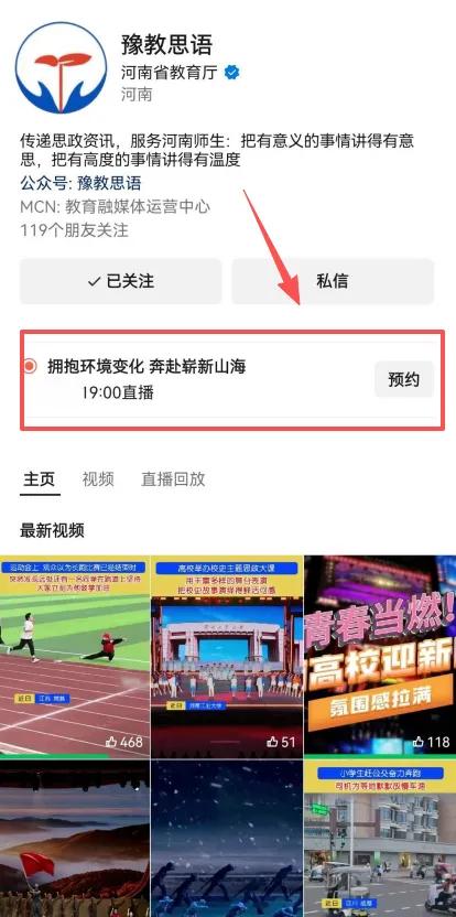 豫教思语1.jpg